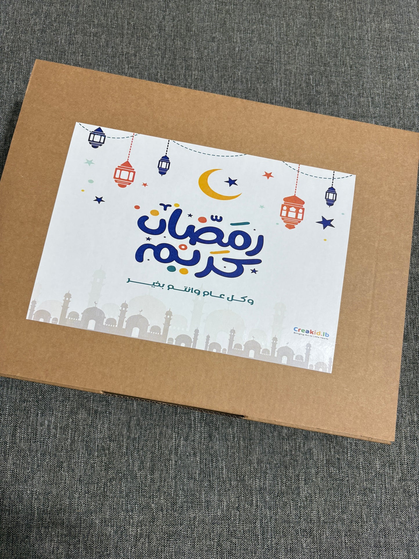 Ramadan gift box